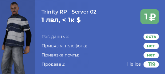 Неизвестный сервер. 100к-33; 100к-35. Скидочный талон Arizona Rp. Промокоды на Аризоне Туксон. ID просто лвл.