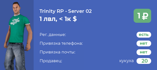Сервер тринити м2037094. Сервер тринити. Видеосервер (itv-az-rm1/4-12tbs) ик тсо "стрелец-часовой". Сервер тринити. Storage huawei.